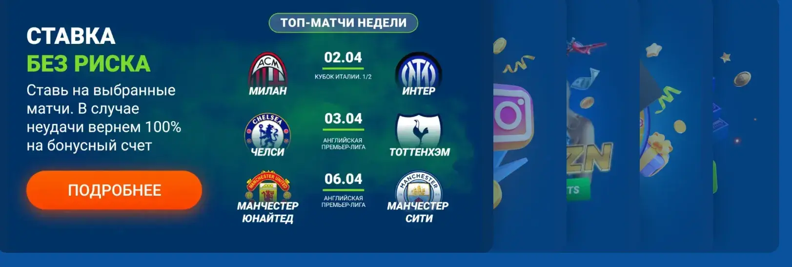Mostbet Magyarország - Fair play a kaszinóban és a